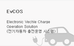 EvCOS